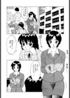 ばから試し読み5ページ
