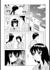ばから試し読み7ページ