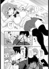 ばか兄Life試し読み6ページ