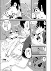 ばか兄Life試し読み7ページ
