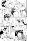 ハグしてあげる試し読み10ページ