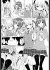 はくだくライフ試し読み2ページ