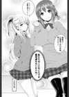 はくだくライフ試し読み5ページ