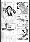 ハグハグボイン試し読み2ページ