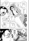 ハグハグボイン試し読み10ページ