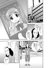 はぐれ熟女出会い系試し読み1ページ
