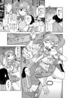 はぐれ熟女出会い系試し読み3ページ