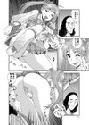 はぐれ熟女出会い系試し読み4ページ