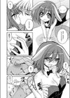 バケツでご飯試し読み4ページ