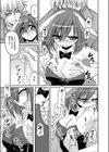 バケツでご飯試し読み5ページ
