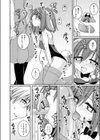 バケツでご飯試し読み8ページ