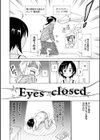 パコパコッ試し読み6ページ