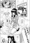バザー試し読み1ページ