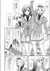 バザー試し読み3ページ