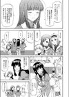 バザー試し読み4ページ