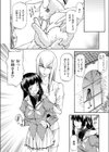 バザー試し読み5ページ