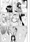 バザー試し読み8ページ