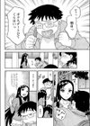 はじめて×ゲーム試し読み4ページ