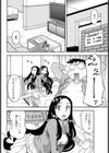 はじめて×ゲーム試し読み6ページ