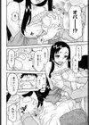 はじめて×ゲーム試し読み8ページ