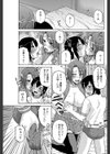 はじめてごっこ（再録作品）（単話）試し読み7ページ