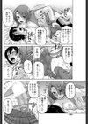 はじめてごっこ（再録作品）（単話）試し読み8ページ