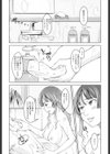 はじめての…試し読み1ページ