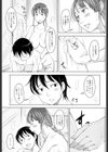 はじめての…試し読み3ページ