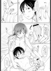 はじめての…試し読み4ページ