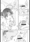はじめての…試し読み5ページ