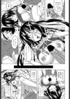 はじめてのいもうといじり試し読み3ページ