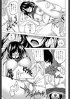 はじめてのいもうといじり試し読み7ページ