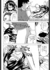 はじめてのいもうといじり試し読み8ページ
