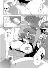はじめてのお姉ちゃん。試し読み2ページ