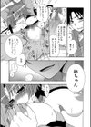 はじめてのお姉ちゃん。試し読み3ページ