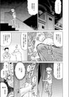はじめての委員長試し読み1ページ
