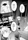はじめての委員長試し読み4ページ