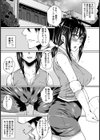 はじめての彼女とエッチ三昧の夏休み【単話】試し読み6ページ