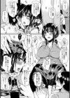 はじめての彼女とエッチ三昧の夏休み【単話】試し読み7ページ