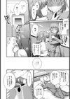はじめての誘惑試し読み2ページ