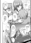 はじめての誘惑試し読み6ページ