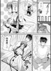 ハジメテはお兄ちゃんに【単話】試し読み2ページ
