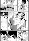 ハジメテはお兄ちゃんに【単話】試し読み3ページ