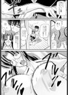 ハジメテはお兄ちゃんに【単話】試し読み4ページ