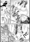 ハジメテはお兄ちゃんに【単話】試し読み8ページ