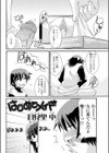 はじめてメイド試し読み4ページ