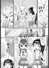 パジャ魔女Rドリーミィ♪試し読み3ページ