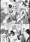 パジャ魔女Rドリーミィ♪試し読み5ページ