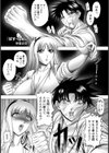 ばす・ふぁいと！試し読み2ページ