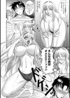 ばす・ふぁいと！試し読み5ページ